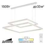 Фото 7 CL719K210 Дуэт Белый Св-к Люстра