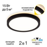 Фото 5 CL748181 NORMA Черный с подсветкой