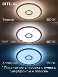 Фото 3 CL703A30G Старлайт Хром Смарт RGB Св-к