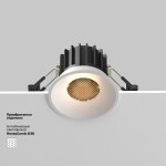 Фото 5 Встраиваемый светильник Technical DL058-12W3K-W
