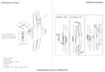Фото 1 Бра Crystal Lux SONATA AP4 WH