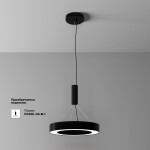 Фото 3 Потолочный светильник Technical C093CL-36W4K-B