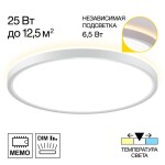 Фото 6 CL748320 NORMA Белый с подсветкой
