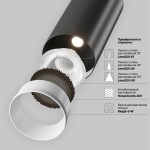 Фото 3 Трековый светильник Technical TR032-2-5W4K-M-B
