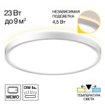 Фото 6 CL748240 NORMA Белый с подсветкой