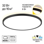 Фото 5 CL748401 NORMA Черный с подсветкой