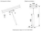 Фото 1 Crystal Lux Technical (CLT) CLT 0.33 019 8W BS 4000K
