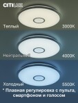 Фото 3 CL703A60G Старлайт Хром Смарт RGB Св-к