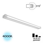 Фото 6 CL708290N Визор Белый Свет-к, 32W*4000K