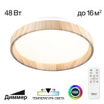 Фото 1 CL753352G ENZO Клен LED Св-к с пультом