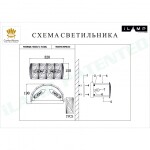 Фото 1 Настенный светильник iLamp Panorama W2550-2 Nickel