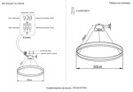 Фото 1 Люстра Crystal Lux TRON SP70W LED BLACK