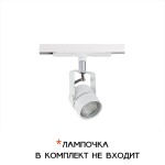 Фото 7 CL525T10 Ринг Белый Св-кТрековый