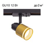 Фото 4 CL565T14 Bruno Черный+Бронза Св-к Трековый