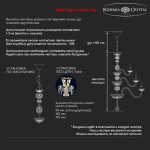 Фото 2 Люстра хрустальная 1409/16+8+4/300/3d Ni