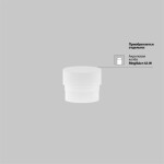 Фото 1 Трековый светильник Technical TR032-2-12W4K-M-BBS