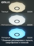 Фото 5 CL713A40G Диамант Хром Смарт RGB Св-к
