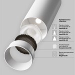 Фото 2 Трековый подвесной светильник Technical TR041-4-12W3K-M-DS-W