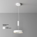 Фото 5 Потолочный светильник Technical C093CL-24W3K-W