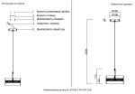 Фото 1 Светильник подвесной Crystal Lux MYSELF SP10W LED