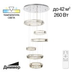 Фото 6 CL338661 Чезаре Хром Люстра