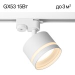 Фото 5 CL002T10 Hardy Белый Св-к Трековый