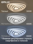 Фото 6 CL737A34E Триест Смарт RGB Св-к