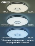 Фото 3 CL703A80G Старлайт Хром Смарт RGB Св-к