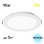 Фото CLD5516N Галс Св-к Встр. LED 16W*4000K