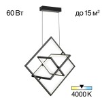 Фото CL719241 Cube Черный Св-к подвес