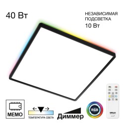 Фото CL749K401 NORMA Черный с пультом и RGB
