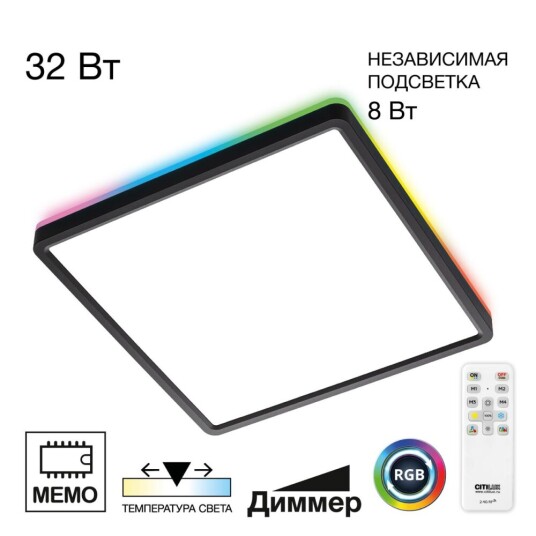 Фото CL749K301 NORMA Черный с пультом и RGB