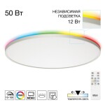 Фото CL749600 NORMA Белый с пультом и RGB