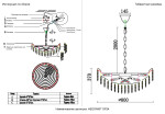 Фото Люстра Crystal Lux HEDONIST SP24