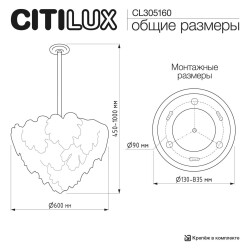 Фото CL305160 DRYAD Люстра