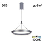Фото 4 CL717011 Tavi Св-к подвес