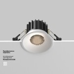 Фото 2 Встраиваемый светильник Technical DL058-12W-DTW-W