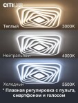 Фото 3 CL737A45E Триест Смарт RGB Св-к