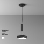 Фото 3 Потолочный светильник Technical C032CL-24W4K-SQ-B
