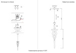 Фото 1 Светильник подвесной Crystal Lux KI SP1