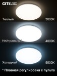 Фото 3 CL714680G Симпла LED Св-к с пультом