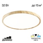 Фото 4 CL738322V Бейсик Клен Св-к Накл. LED 32W*Мульти