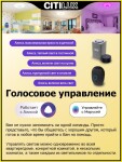 Фото 2 CL713A100G Диамант Хром Смарт RGB Св-к