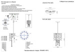 Фото 1 Светильник подвесной Crystal Lux ROMEO SP2 CHROME D250
