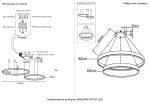 Фото 1 Люстра Crystal Lux MANZANA SP53W LED  BLACK