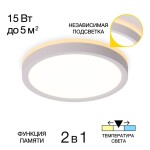 Фото 4 CL748180 NORMA Белый с подсветкой