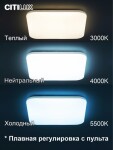 Фото 3 CL714K900G Симпла LED Св-к с пультом
