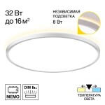 Фото 6 CL748400 NORMA Белый с подсветкой