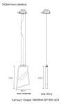 Фото 1 Светильник подвесной Crystal Lux MARINA SP10W LED