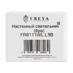 Фото 1 Настенный светильник (бра) Freya FR6111WL-L8B